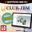 CLUB.JBMのご案内・キャンペーン情報