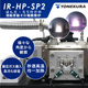IR-HP-SP2_ろう付けサムネ02.jpg