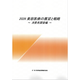 C68102700.png
