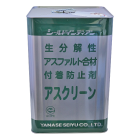 アスファルト合材付着防止剤『アスクリーン』