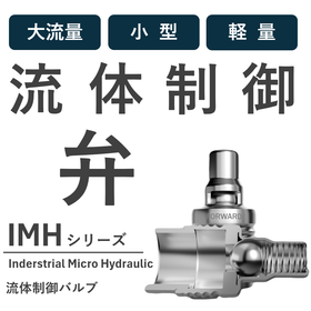 小型2.5mmチェックバルブ(逆止弁)リリーフバルブ(安全弁)