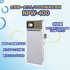 Total Nitrogen, Total Phosphorus / COD Automatic Measurement Device 'NPW-400 Model'