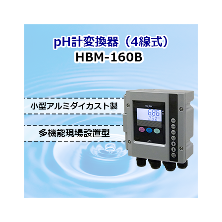 HBM-160_0_cover.png