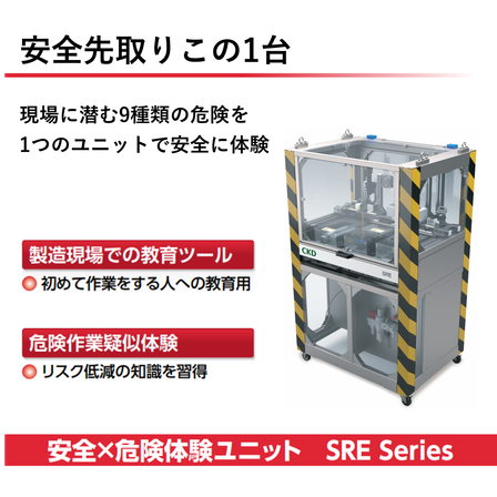 SRE_01.png