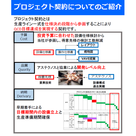 スクリーンショット 2026-10-13 160852.png