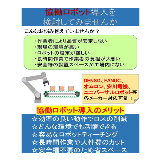 スクリーンショット 2026-10-13 161105.png