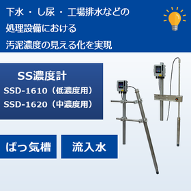 SSD-1610_1620.png