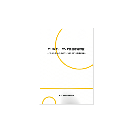 C67125300.png