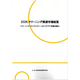 C67125300.png