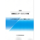 C68103900.png