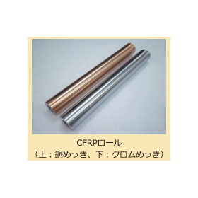 耐摩耗性でロールの強度を上げる「クロムめっき加工」