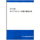 C67107800.png