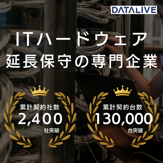 datalive.png
