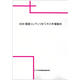 C68109700.png