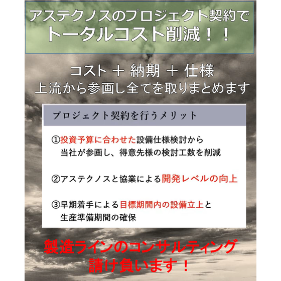 スクリーンショット 2026-10-13 161928.png