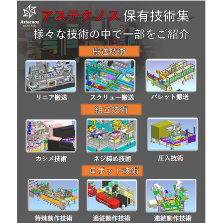 スクリーンショット 2026-10-13 164049.png