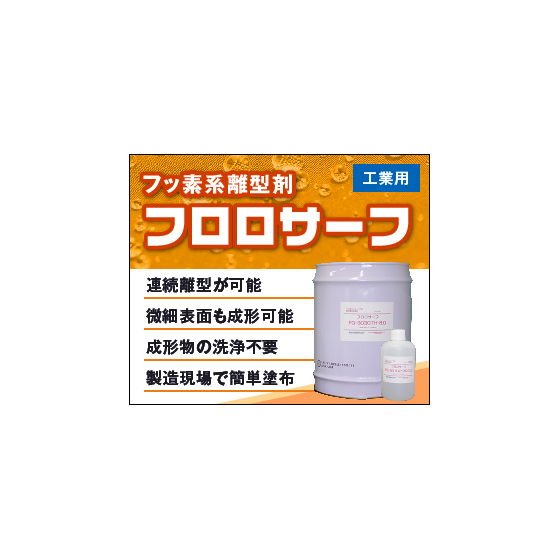 バナーオレンジ_300_250.jpg