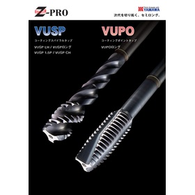 Z-PRO　コーティングスパイラルタップ『VUSP』