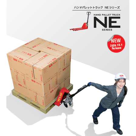 NEシリーズ1.png