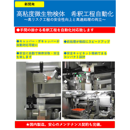 スクリーンショット 2026-10-13 165207.png