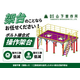 ボルト接合式操作架台.png