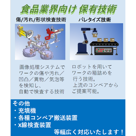 スクリーンショット 2026-10-13 170438.png