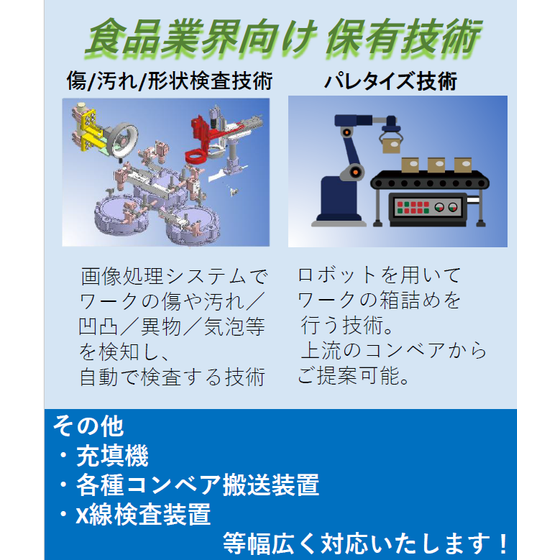スクリーンショット 2026-10-13 170438.png
