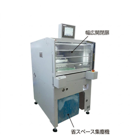 名菱テクニカ社製ルーター式基板分割機『MR2535H2』