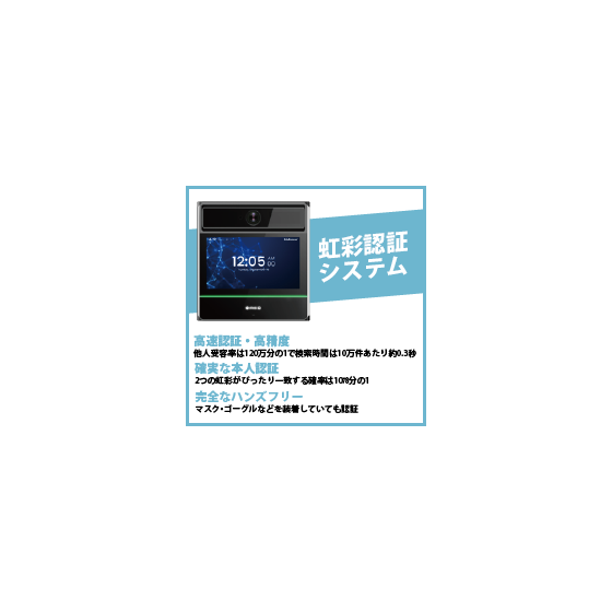 虹彩.png