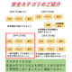 スクリーンショット 2026-10-13 170917.png