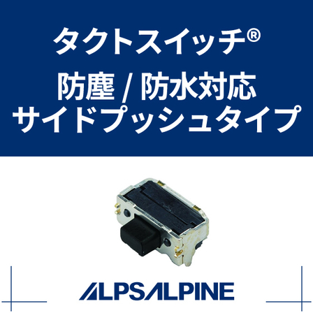 SKTD製品サムネ.jpg