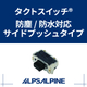 SKTD製品サムネ.jpg