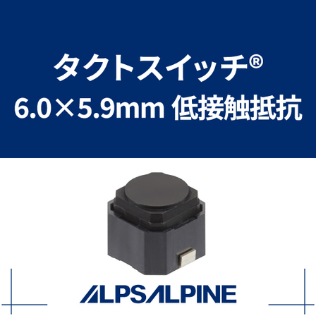 SKPM製品サムネ.jpg