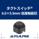 SKPM製品サムネ.jpg