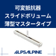 RS□□N製品サムネ.jpg