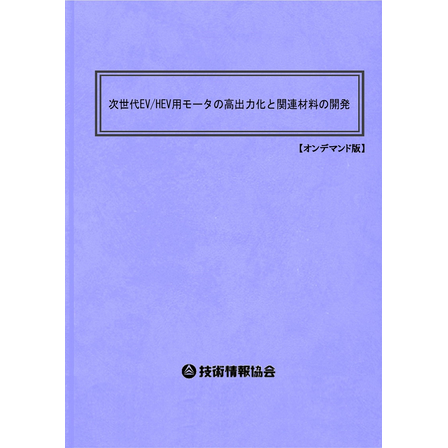2138 BOD表紙.jpg