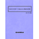 2138 BOD表紙.jpg
