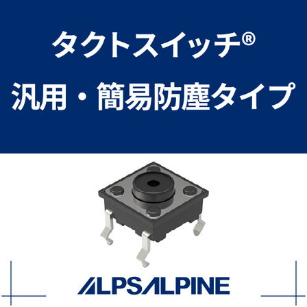 SKQJ製品サムネ.jpg