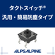 SKQJ製品サムネ.jpg