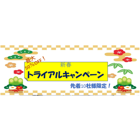 スクリーンショット 2022-01-21 110243.png