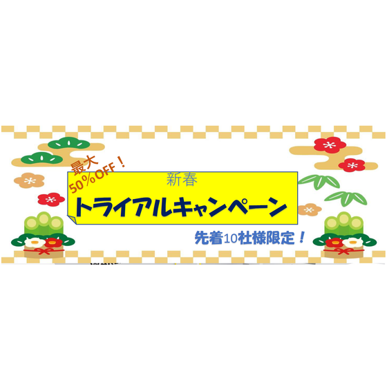 スクリーンショット 2022-01-21 110243.png