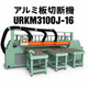 名称未設定のデザインURKM２５００反復４.gif