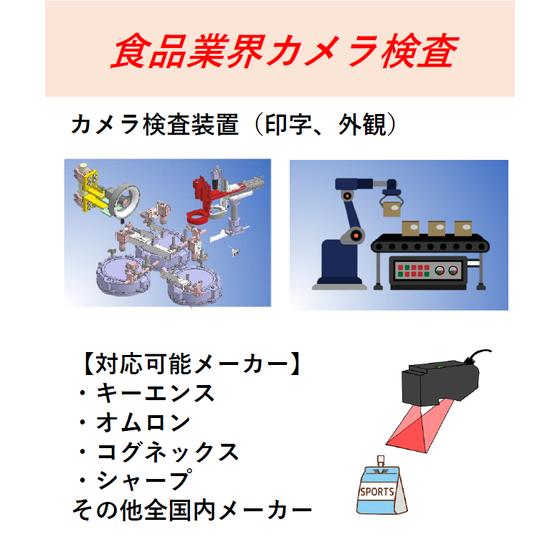 スクリーンショット 2026-10-13 171807.png