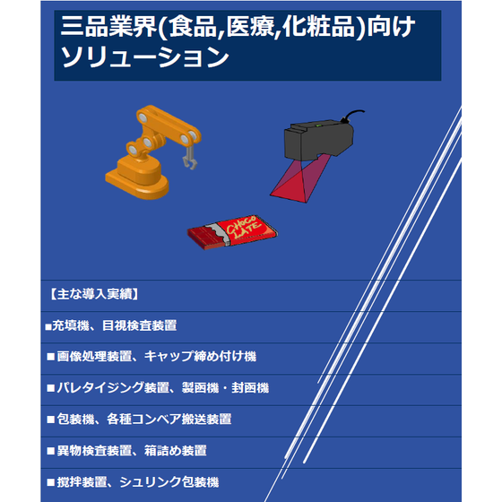 スクリーンショット 2026-10-13 172012.png