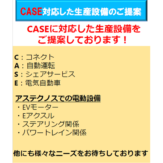 スクリーンショット 2026-10-13 172351.png