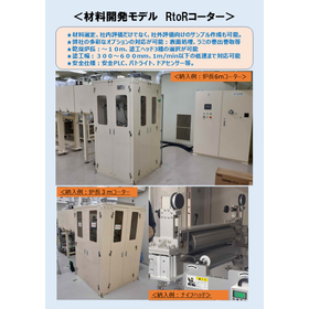 Research and development use: Low-cost model test coater 'Labo-R&D300'
