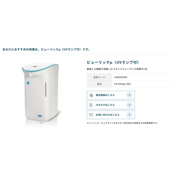 スクリーンショット 2026-08-18 132820.png