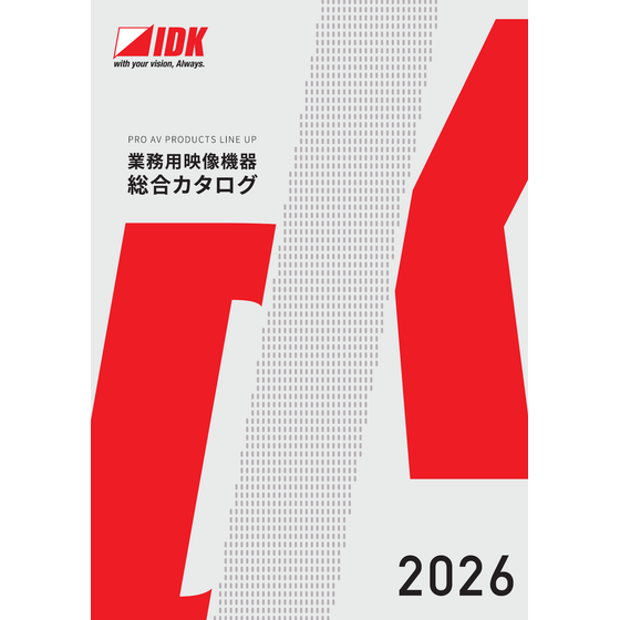 総合カタログ.png