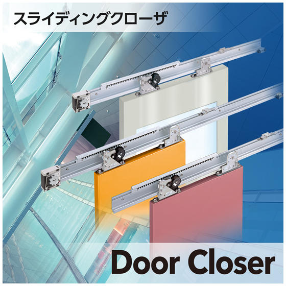 Sliding Door Closer_550x550pix.jpg