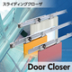 Sliding Door Closer_550x550pix.jpg